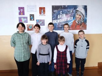 Интеллектуальная викторина "Загадки звёздного неба"