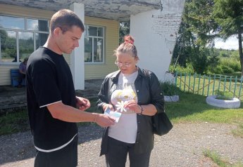 Акция "Дарите любимым ромашки!"