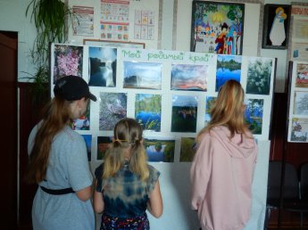 Фотовыставка «Мой родимый край»