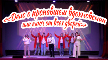 Открытие нового творческого сезона в КДЦ «СВЕТОЧ»