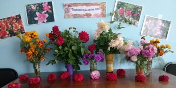 Выставка цветочных композиций «Последнее дыхание лета»