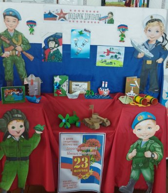 Выставка детского творчества «Подарок для папы»
