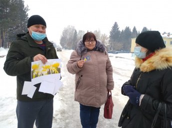Акция «Возьми себе кусочек счастья»