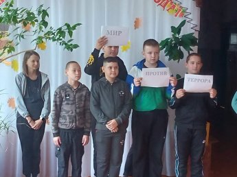 Акция "Мир против террора"