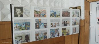 Стендовая презентация к 92-летию со дня рождения Юрия Александровича Бутырина «Юрий Александрович Бутырин – советский и российский режиссёр мультипликации, художник-постановщик, художник-мультипликатор»