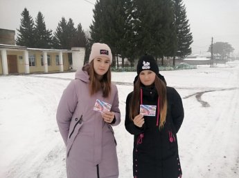 Акция "В единстве наша сила"