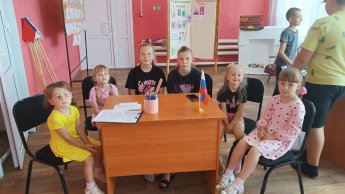 Развлекательно-познавательная программа "Флаг России"