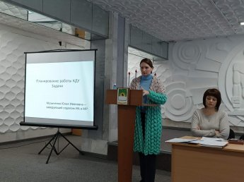 Семинар специалистов клубных учреждений «Планирование работы  КДУ на 2024 год»