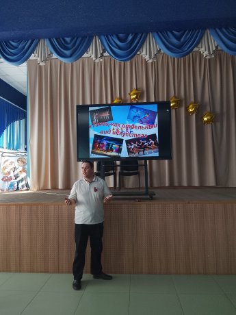 Познавательная программа «Танец - как отдельный вид искусства»