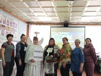 Фольклорные посиделки «Со светлой Пасхой!»