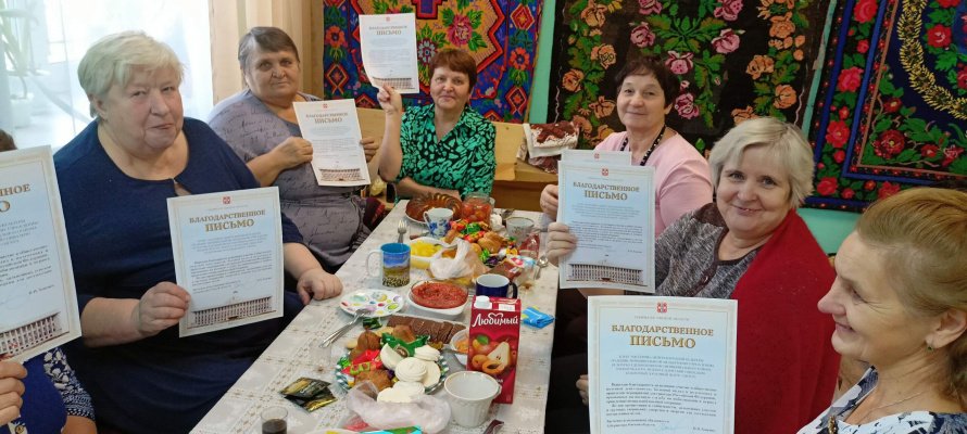 Посиделки ко Дню матери