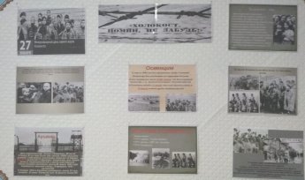 Выставка-набат «Холокост. Помни, не забывай!»