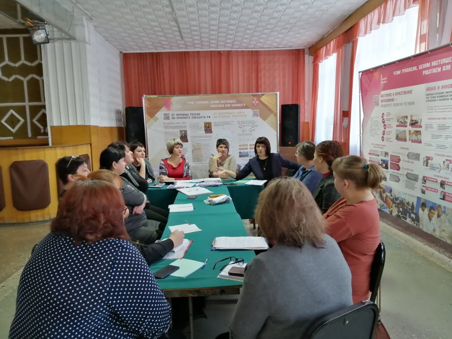 Методический день «Отчетность и планирование в культурно-досуговой деятельности»