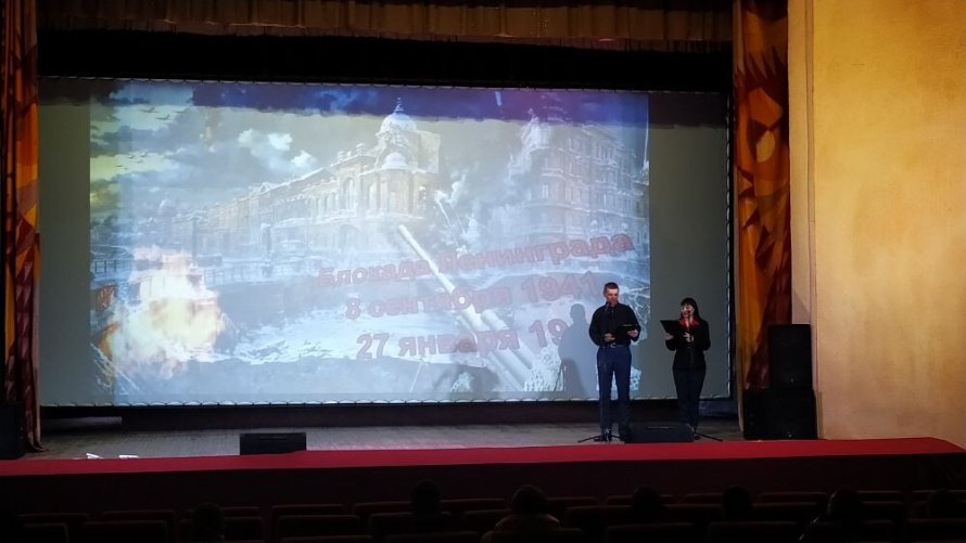 Киноурок памяти «Она, как легенда, как песня, как знамя, у этой дороги не будет конца – она навсегда пролегла через память»