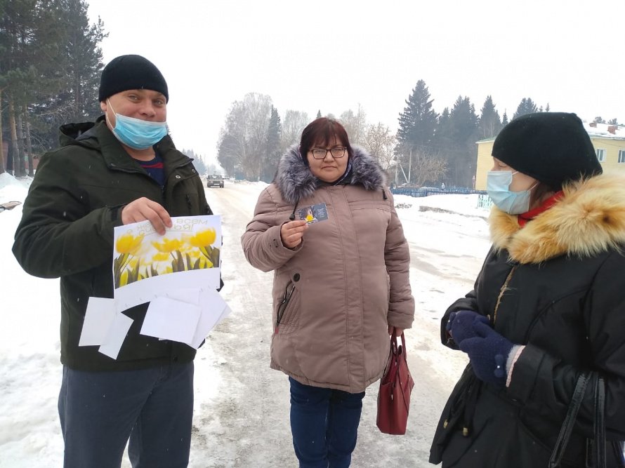 Акция «Возьми себе кусочек счастья»