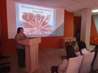 Информационно-просветительский час «Молодёжь в современном мире: проблемы и перспективы»