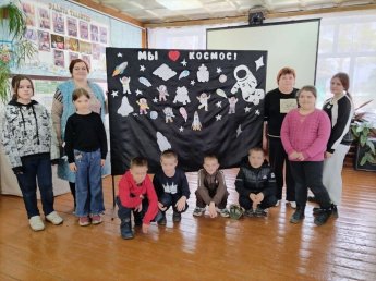 Творческая мастерская "Я люблю космос!"