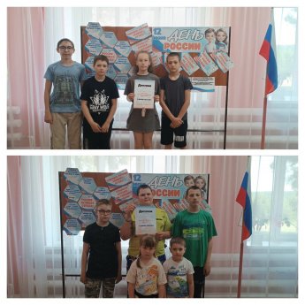 Спортивные соревнования "Весёлые старты под флагом России"