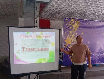 Игра-викторина «От края до края»