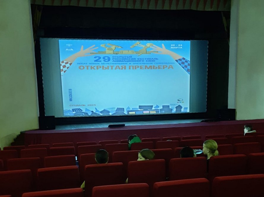 Бесплатный показ мультфильмов в рамках акции «Открытая премьера»
