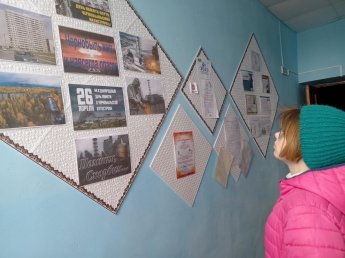 Выставка-просмотр «Чернобыль жив и навсегда опасен»