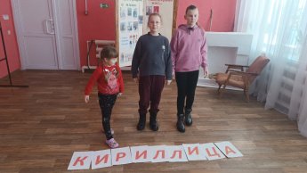 Игра "Колесо фортуны"