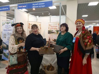 Международный туристско-транспортный форум«Отдых! Омск-2024»