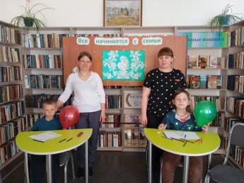 День семейного отдыха «Всё начинается с семьи»