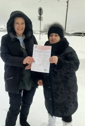 Акция в рамках VII этапа Всероссийской Эстафеты «Мои финансы»