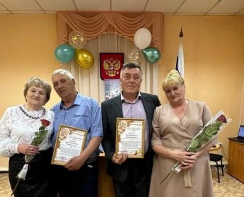 "Семья, согретая любовью, всегда надёжна и крепка"