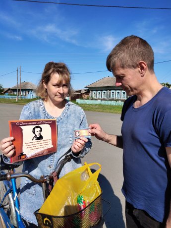 Акция «Душа в заветной лире»