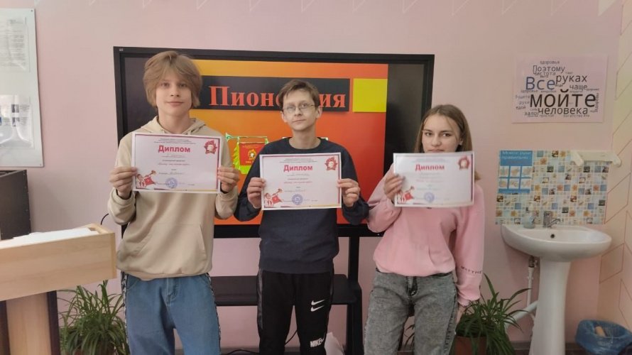 Познавательная программа «Пионер – это звучит гордо»