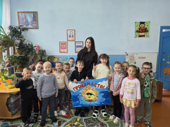 Акция «Лето, прощай!»