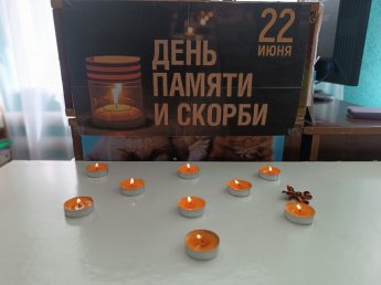 "Тревожный рассвет 41-го"