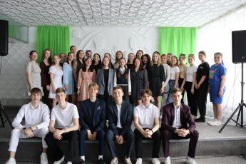 «Искусство. Молодость. Талант»