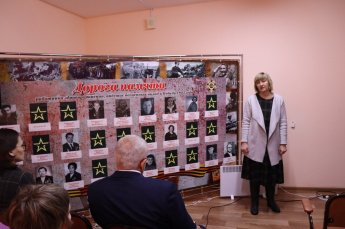 Церемония открытия памятного баннера «Дорога памяти»