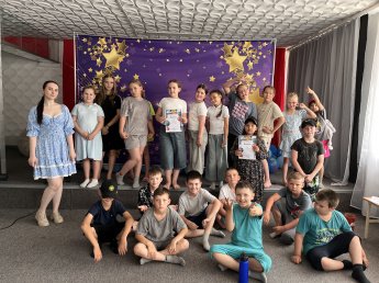 Познавательно-развлекательная программа «Родина моя, большая и маленькая»