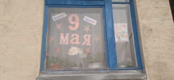 Участие в акции «Окна Победы»