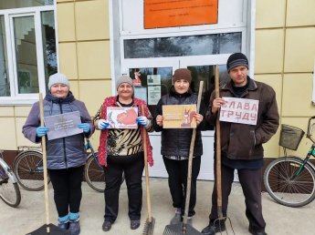 Трудовой десант «Мы за чистоту!»