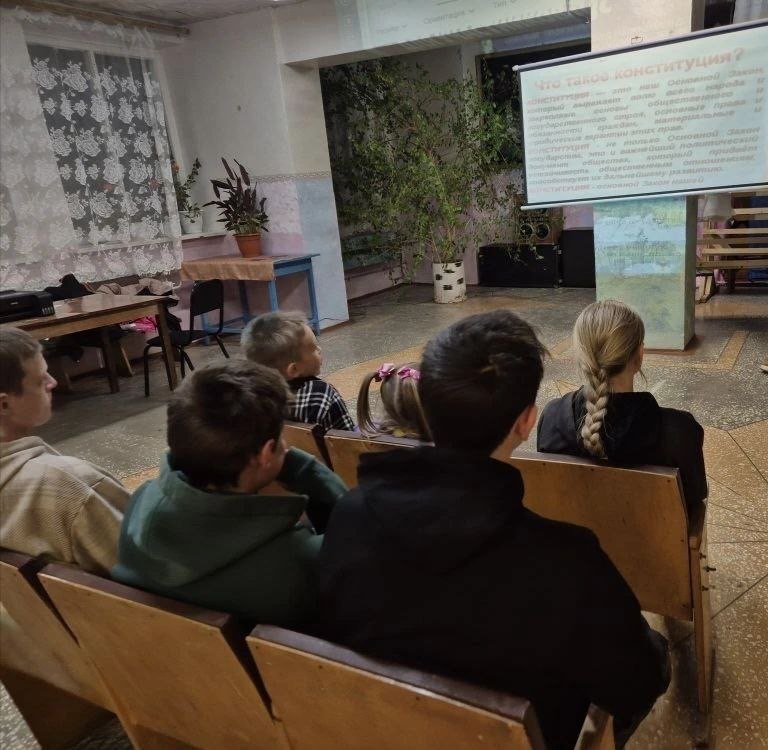 Видеопоказ «Что такое Конституция?»