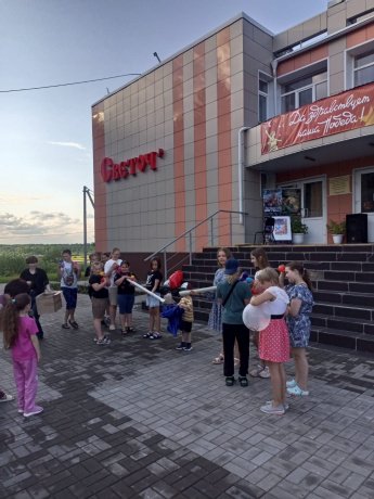 Развлекательная программа «Энергия лета»
