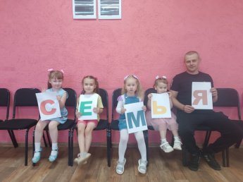 Цикл мероприятий, посвящённых Дню семьи, любви и верности