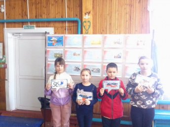Тематический час «Крымская Весна!»