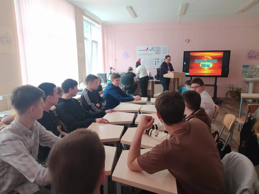 Познавательный час «Хиросима и Нагасаки»