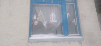 Акция «Новогодние окна»