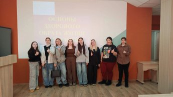 Диалог-встреча «Сохрани себя для жизни»