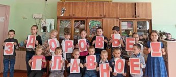 Час общения «Здоровый сон – один из слагаемых здоровья»