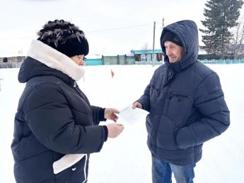 Акция «Финансовая грамотность начинается в семье»