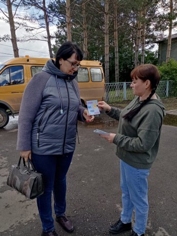 Акция «Чистый воздух»