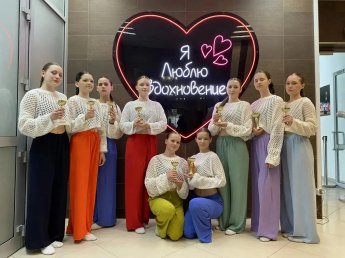 Участие в Международном фестивале хореографического искусства «5 звёзд. Суперфинал»